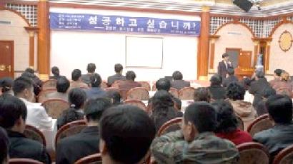 조인스HR, 중국 연변 성보그룹 공익 캠페인 특별 강연회
