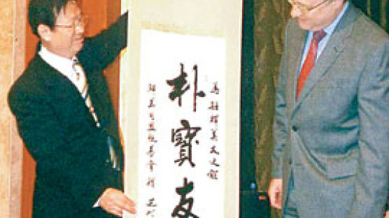 버시바우 미국 대사 한국이름 '박보우'