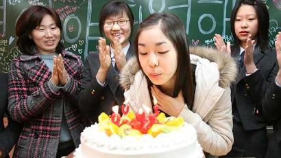 [사진] 축하 케이크 받은 김연아
