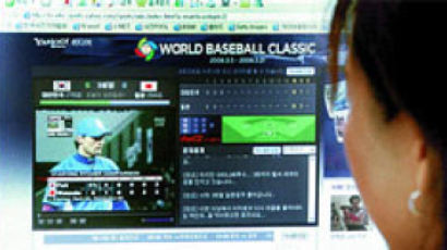 야구도 대~한민국 … 인터넷 시청, 지상파 눌러