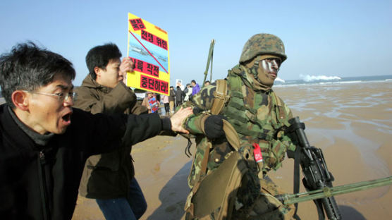 [사진] "한미 연합훈련 중단" 기습시위