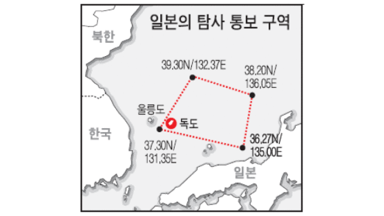 한국 "정선·나포 불사"
