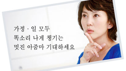 [me] '나오미족' 대표 모델 김·남·주