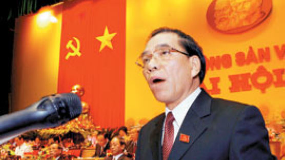 베트남 공산당 자본가 입당 허용
