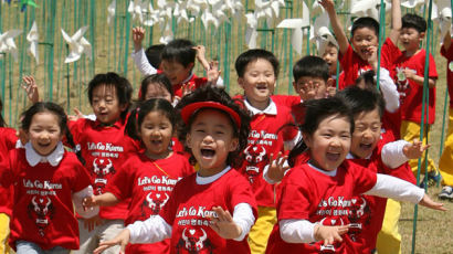 [사진] 어린이 평화 축제
