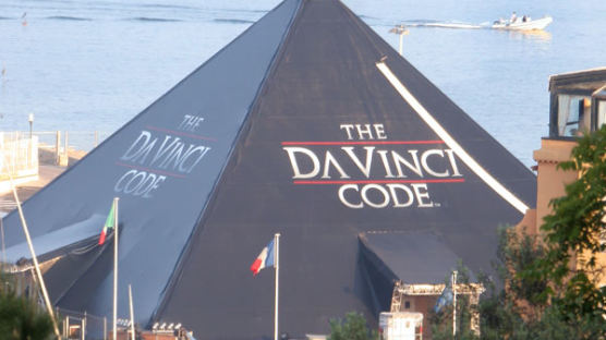 [사진] '다빈치 코드' 피라미드 광고판