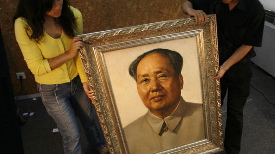 [사진] 마오쩌둥 초상화 원본 경매