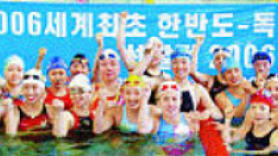 독도 수호 '아줌마의 힘' 210㎞ 수영