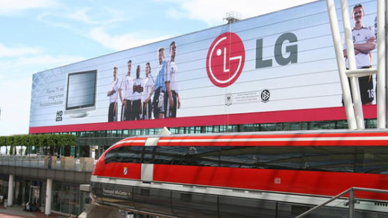 [사진] LG전자 독일 대표팀 활용한 대형 광고판 설치