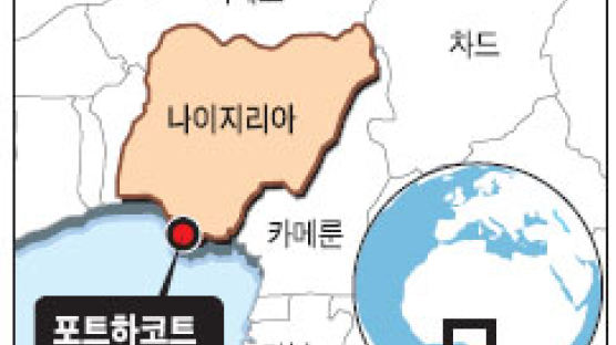 한국인 5명 나이지리아서 피랍