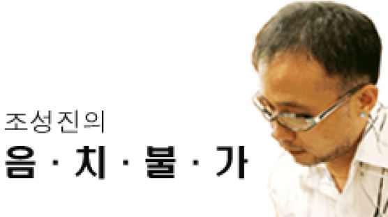 [조성진의음치불가] SG워너비 김진호 묵직한 흉성에다 온몸 울리는 공명