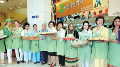 [사진] 대사 부인들 '아름다운 봉사'