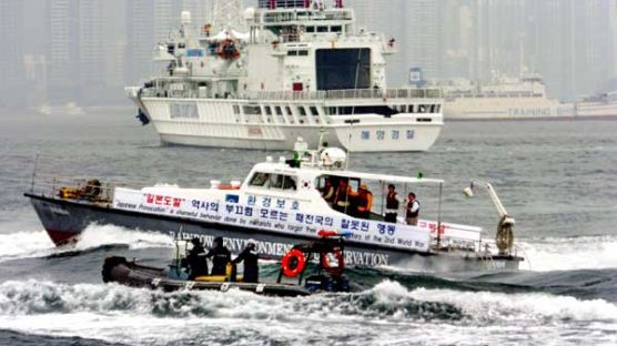 [사진] "일본 선박은 물러가라"