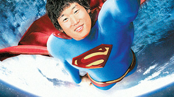[사진] '박지성은 수퍼맨'