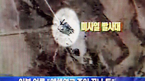 [사진] 日언론, '대포동 2호 연료 주입 끝난 듯'