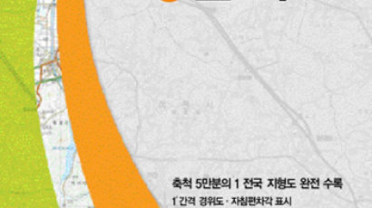 대한민국 5만 지도