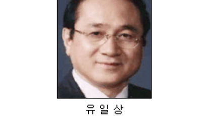 [시론] 위헌 신문법 철폐해야