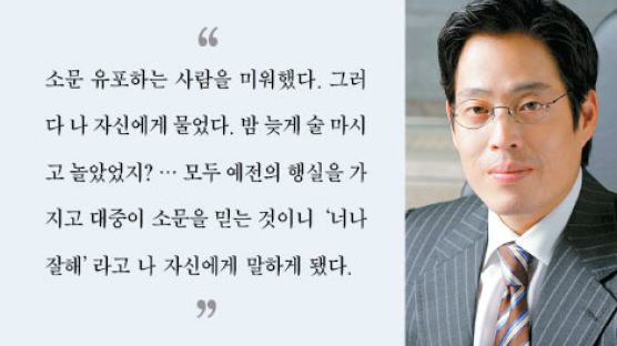 정용진 신세계 부사장 "탤런트와 결혼설 사실무근"