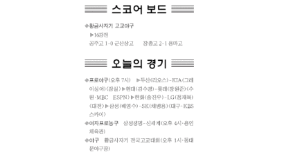 [스포츠카페] 삼성화재 김세진, 은퇴의사 밝혀 外