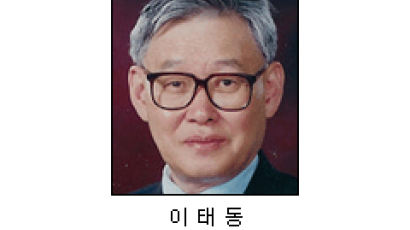 [시론] '서울 1945'와 공영방송의 책임