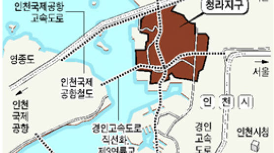 인천 청라지구, 6조원대 건설 붐
