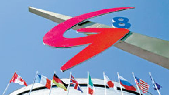 G8 정상회담 15일 러시아서 개막