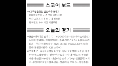 [스포츠카페] 남자배구, 22일 전주서 불가리아와 격돌 外