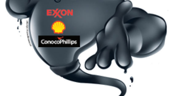 [CoverStory] 기름 거인 세계경제를 주무른다
