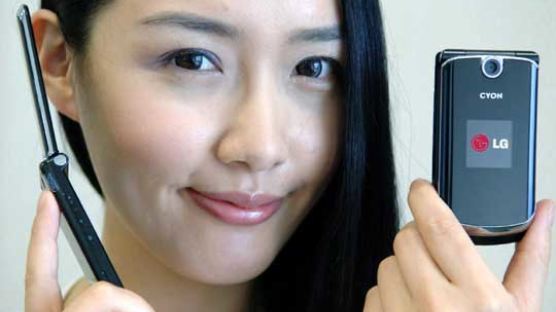 [사진] LG전자, 비즈니스용 휴대전화 '슬림 폴더' 출시