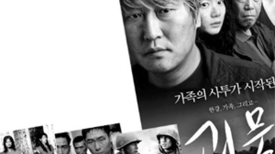 최단기간 500만명 돌파 앞둔 영화 '괴물', 그 괴력의 비결은 ?