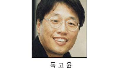 [시론] 김병준의 진짜 결격 사유