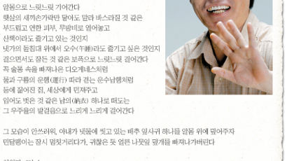 미당·황순원문학상 최종 후보작 지상중계 ③ 시 - 김신용