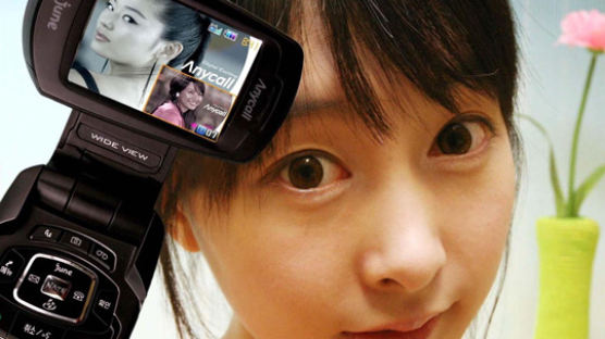 [사진] 삼성전자,'동시화면 위성DMB폰'
