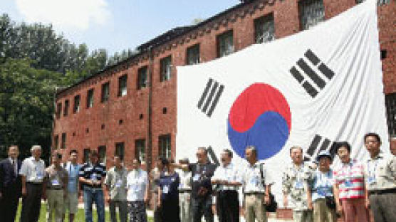 해외 거주 독립유공자 후손 17명 한국 땅 찾다
