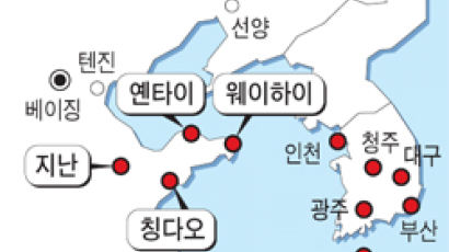 인천 ↔ 칭다오 20만원