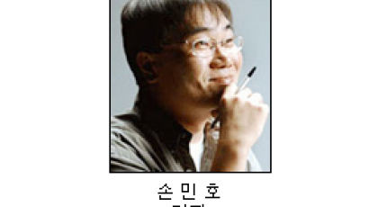 [손민호기자의문학터치] 간첩의 시선으로 서울을 얘기하다