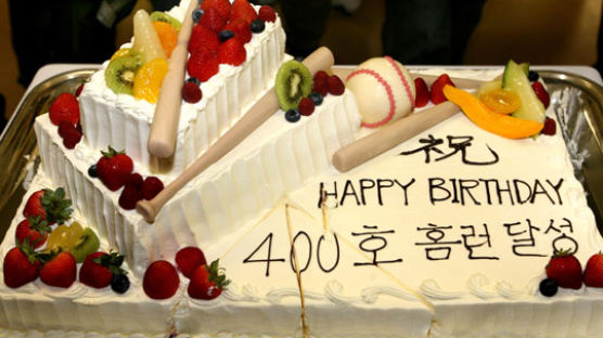 [사진] 모형 야구 방망이 장식된 이승엽 생일 케이크