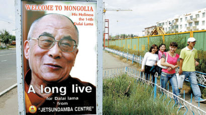 [사진] 몽골, 달라이 라마 초청