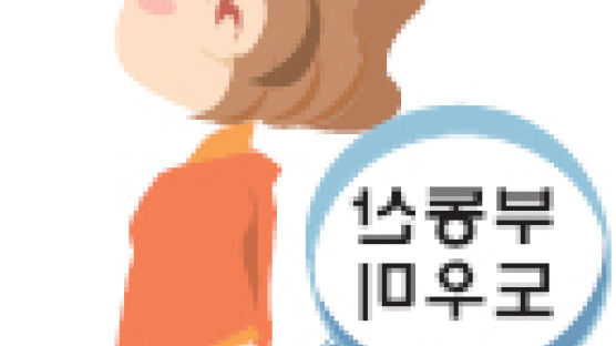 [부동산도우미] 미등기 조합원 아파트 전세 계약하려는데