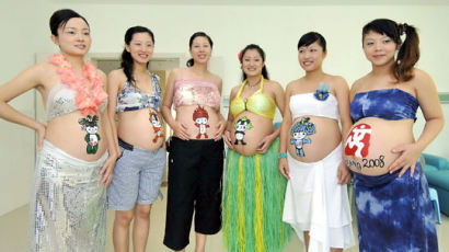 [사진] 임신부 복부 그림대회