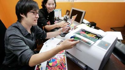 [사진] 삼성, 세계 최소,최경량 컬러 레이저 프린터 출시