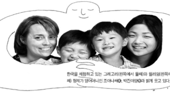 [Family리빙] 해외 입양아들, 제대로 한국 맛보기