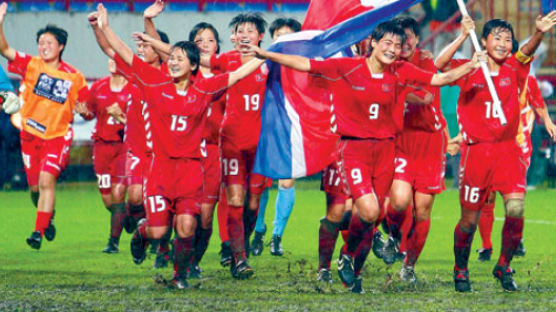 북한 여자청소년 축구의 '기적'