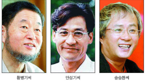황병기·안성기·송승환씨 '2006 타워상' 수상