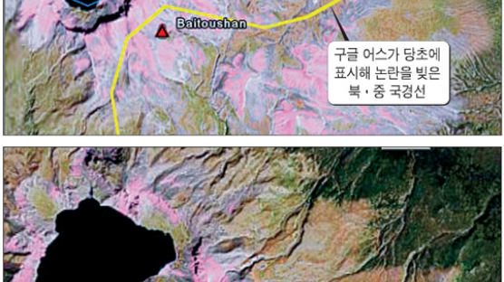 [사진] 구글 어스, 왜곡했던 북·중 백두산 국경선 없애