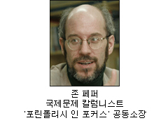 [시론] '위기의 부부' 한국과 미국