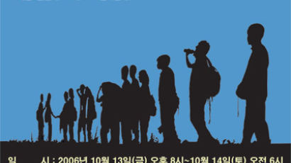 한국생명의전화, 국민참여 자살예방캠페인