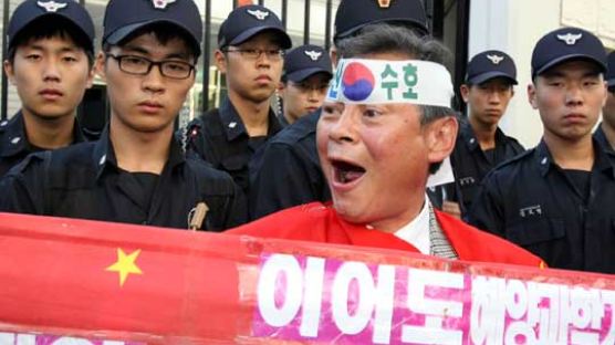 [사진] "중국 이어도 넘보지 마라"