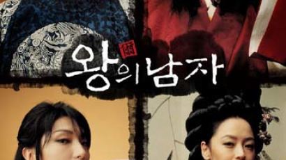 "한국, 동성애 영화 오스카에 보냈다" 해외언론 들썩
