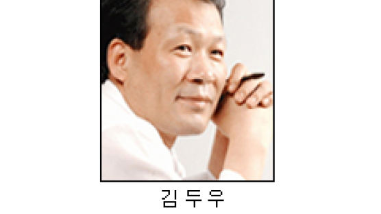 [김두우칼럼] 가마솥 안의 물고기